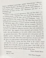 英文 念仏と禅：稲垣瑞劔のことば【Nembutsu and Zen: Zuiken’s Sayings】