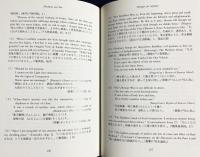 英文 念仏と禅：稲垣瑞劔のことば【Nembutsu and Zen: Zuiken’s Sayings】