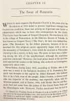 【英語洋書】 ロシア帝国末期の教会と国家 1900-1917年 『Church and state in Russia : the last years of the empire, 1900-1917』