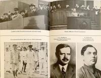 【英語洋書】 ソヴェト勢力の型態 (ソビエト勢力の型態) 『The pattern of Soviet power』 1945年刊 (戦時特別生産本)