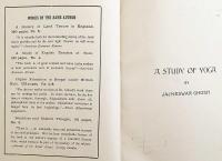 【英語洋書】 ヨーガの研究 『A study of yoga』