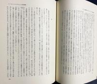 日本社会主義の思想