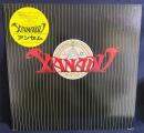 アンセム (Anthem) 12インチ シングルレコード『ザナドゥ/ Xanadu』 