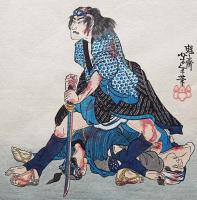 月岡芳年 木版画『近世侠義伝 御下利七』