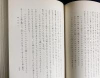 野村望東尼全集