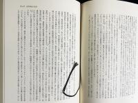 教皇改革の研究