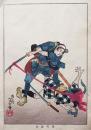 月岡芳年 木版画『近世侠義伝 荒町勘太』