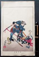 月岡芳年 木版画『近世侠義伝 荒町勘太』