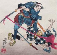 月岡芳年 木版画『近世侠義伝 荒町勘太』