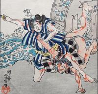 月岡芳年 木版画『近世侠義伝 矢切庄太』