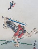 月岡芳年 木版画『近世侠義伝 生魚の長次郎』