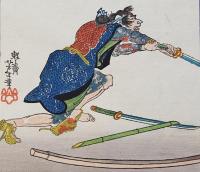 月岡芳年 木版画『近世侠義伝  斑の丑蔵』