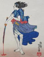 月岡芳年 木版画『近世侠義伝  夏目新助』