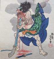 月岡芳年 木版画『近世侠義伝  勢力富五郎』