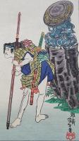 月岡芳年 木版画『近世侠義伝  稲舟万吉』