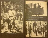 【ロシア語洋書】 時代に囚われた人々 『Заложники времени』