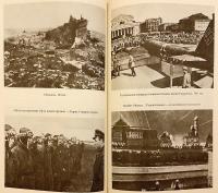 【ロシア語洋書】 時代に囚われた人々 『Заложники времени』