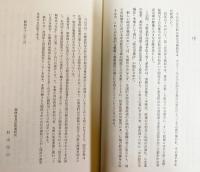 卸売市場制度五十年史 全6巻揃