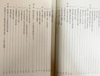 卸売市場制度五十年史 全6巻揃