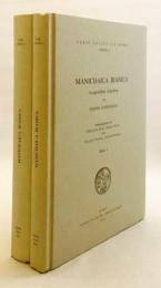 【英語・ドイツ語洋書 / 全2冊揃い】 イラン語マニ教文献集 『Manichaica iranica』