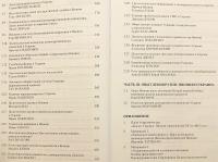 【ロシア語洋書】ウクライナと日本における民主主義構築：2015年日本によるウクライナ民主化支援の分析 『Построение демократий : Украина и Япония : помощь Украине в деле демократизации со стороны Японии в 2015 году』