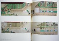 琳派絵画全集 全5冊揃 【宗達派・光琳派・抱一派】