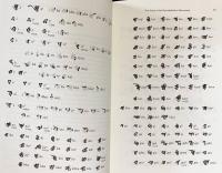 梵語仏教文献の研究