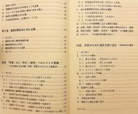 生産力、情報と地域、学びのダイナミズム : 中小企業と市場からの視座