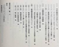 チャンドラキールティの中観思想