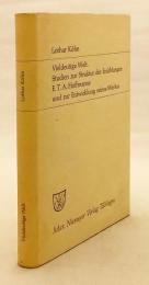 【ドイツ語洋書】 多義的な世界：E.T.A. ホフマンの物語構造と創作の展開 『Vieldeutige Welt : Studien zur Struktur der Erzählungen E.T.A. Hoffmanns und zur Entwicklung seines Werkes』