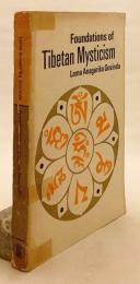 【英語洋書】 チベット密教の真理：オーン・マニパドメー・フーン (六字大明呪) 秘教的教えに基づく 『Foundations of Tibetan mysticism : according to the esoteric teachings of the Great Mantra, Oṁ Mani Padme Hūṁ』