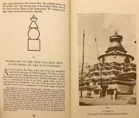 【英語洋書】 チベット密教の真理：オーン・マニパドメー・フーン (六字大明呪) 秘教的教えに基づく 『Foundations of Tibetan mysticism : according to the esoteric teachings of the Great Mantra, Oṁ Mani Padme Hūṁ』