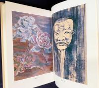 老松 出口乕雄 偲び草