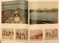 【ロシア語洋書】 古代ルーシ：都市・城・村落 『Древняя Русь : город, замок, село』