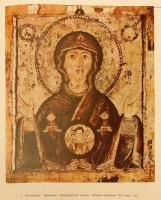 【ロシア語洋書】 イコン画家 パーヴェル・コリンの古ロシア美術コレクション 『Древнерусское искусство в собрании Павла Корина』