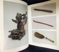 図録 金重陶陽 : 生誕100年記念 特別展