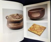 図録 金重陶陽 : 生誕100年記念 特別展