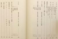 觀(み)る : 愛面居士の能面探究辨