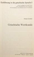 【ドイツ語・ギリシア語洋書】 ギリシア語語彙研究 『Griechische Wortkunde』