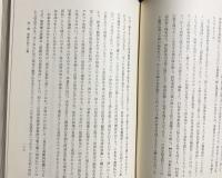 華厳と禅との通路