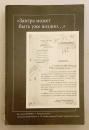 【ロシア語洋書】 明日では、もう遅すぎる (第二次世界大戦開戦70周年記念・MGIMO特別号) 『"Завтра может быть уже поздно--"』