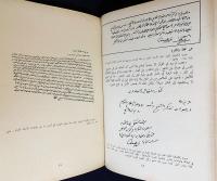 アラビア語洋書 イマーム・ムハンマド・アブドゥフ全集 全6巻揃(The Complete Works of Imam Muhammad Abduh)【الاعمال الكاملة للامام محمد عبده】
