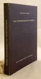 【ドイツ語洋書】 ホラズム語 (コレズム語) の動詞 『Das chwaresmische Verbum』