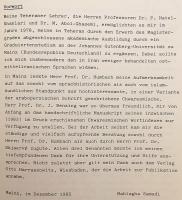 【ドイツ語洋書】 ホラズム語 (コレズム語) の動詞 『Das chwaresmische Verbum』