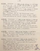 【ドイツ語洋書】 ホラズム語 (コレズム語) の動詞 『Das chwaresmische Verbum』