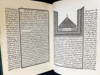 アラビア語洋書 文学の宝庫とアラビア語の精髄 全4巻揃【خزانة الأدب و لب لباب لسان العرب】