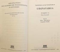 【ドイツ語・サンスクリット・チベット語洋書】 経典「ウダーナヴァルガ (感興のことば)」 『Udānavarga』