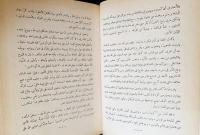 アラビア語洋書 ナフジュル・バラーガ(雄弁の道) 全2巻揃【نهج البلاغة】