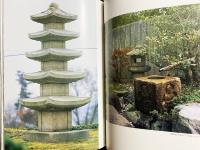 石造研究 池上年の世界