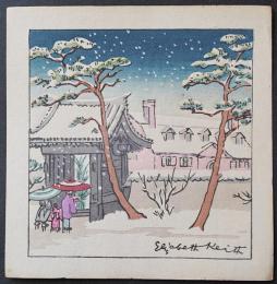 エリザベス・キース 小型木版画『Amherst in Doshisha』(同志社大学アーモスト館)　